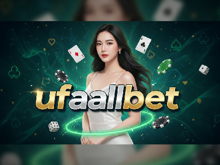 ufaallbet เว็บตรง